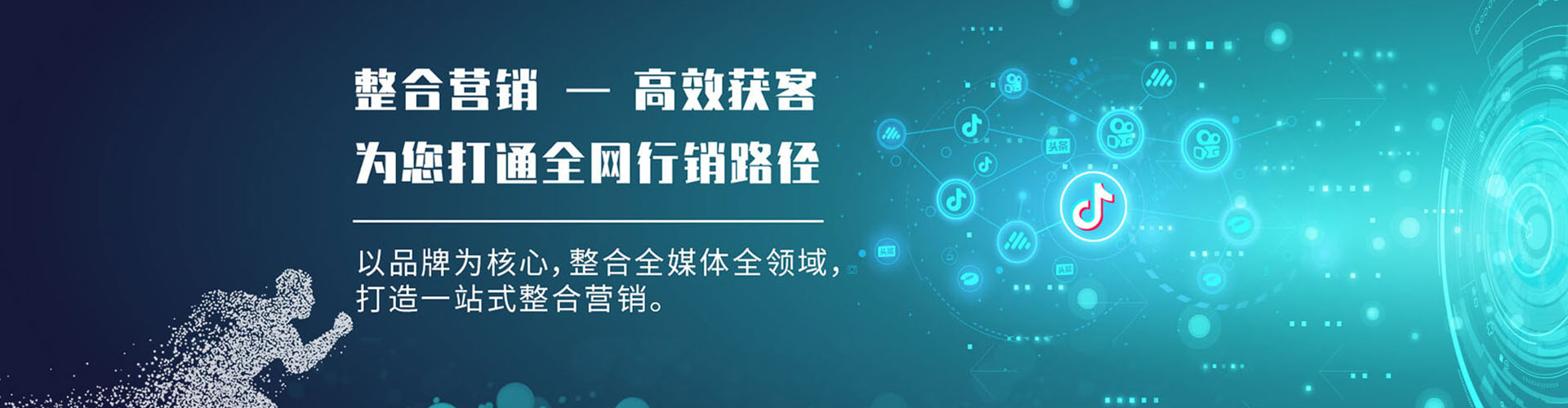徐汇竞价广告