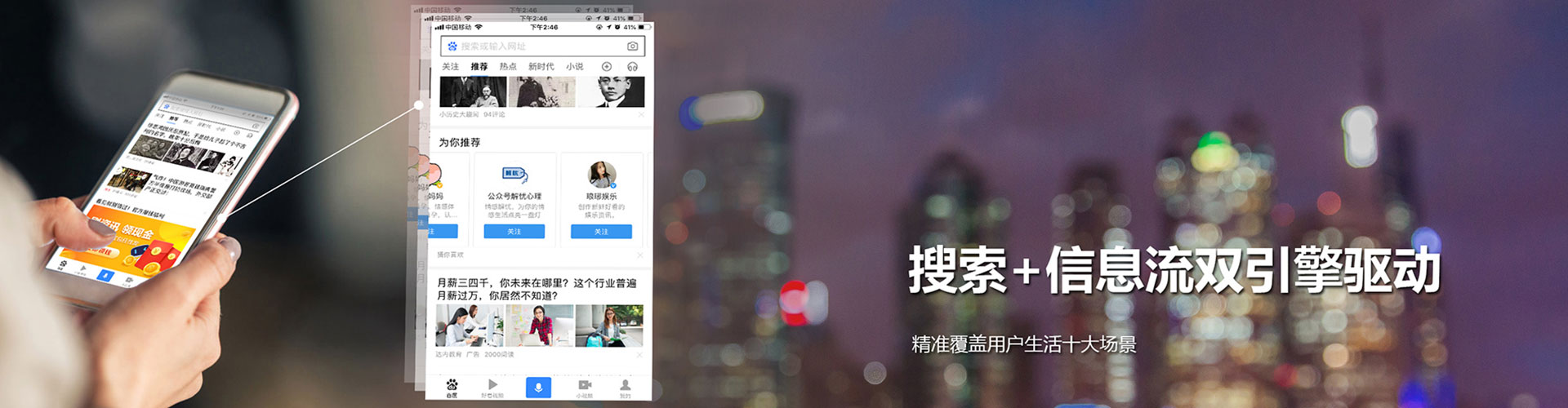 徐汇百度竞价托管